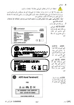 Предварительный просмотр 311 страницы GE ADTS 405F Mk2 Safety And Installation Manual