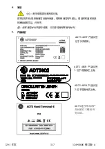 Предварительный просмотр 321 страницы GE ADTS 405F Mk2 Safety And Installation Manual