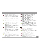 Preview for 4 page of GE C1440W (Japanese) User Manual