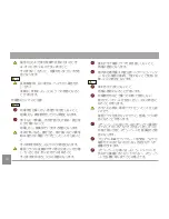 Предварительный просмотр 5 страницы GE C1440W (Japanese) User Manual