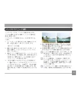 Preview for 28 page of GE C1440W (Japanese) User Manual