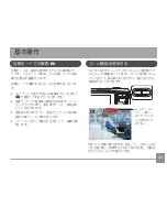 Preview for 34 page of GE C1440W (Japanese) User Manual