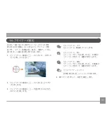 Предварительный просмотр 36 страницы GE C1440W (Japanese) User Manual