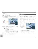 Предварительный просмотр 37 страницы GE C1440W (Japanese) User Manual