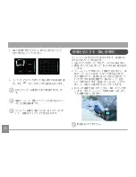 Предварительный просмотр 41 страницы GE C1440W (Japanese) User Manual