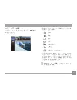 Preview for 46 page of GE C1440W (Japanese) User Manual