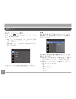 Preview for 51 page of GE C1440W (Japanese) User Manual