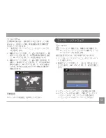 Preview for 58 page of GE C1440W (Japanese) User Manual