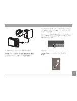 Предварительный просмотр 62 страницы GE C1440W (Japanese) User Manual