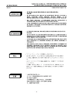 Предварительный просмотр 4 страницы GE Compax 40CE System Service Manual