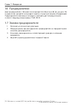 Preview for 206 page of GE Druck ADTS 542F Safety And Installation Manual