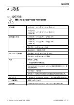 Preview for 235 page of GE Druck ADTS 542F Safety And Installation Manual