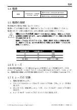 Preview for 245 page of GE Druck ADTS 542F Safety And Installation Manual