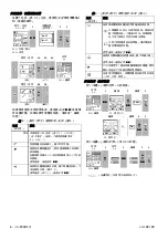 Предварительный просмотр 95 страницы GE Druck DPI 832 User Manual