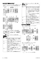 Предварительный просмотр 109 страницы GE Druck DPI 832 User Manual