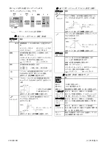 Preview for 107 page of GE Druck DPI 841 User Manual