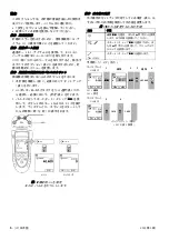 Preview for 108 page of GE Druck DPI 841 User Manual