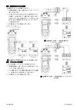 Preview for 109 page of GE Druck DPI 841 User Manual