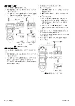 Preview for 110 page of GE Druck DPI 841 User Manual