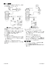 Preview for 111 page of GE Druck DPI 841 User Manual