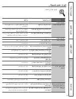 Предварительный просмотр 42 страницы GE EML835 Owner'S Manual