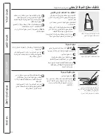 Предварительный просмотр 45 страницы GE EML835 Owner'S Manual