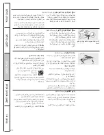 Предварительный просмотр 47 страницы GE EML835 Owner'S Manual