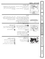 Предварительный просмотр 48 страницы GE EML835 Owner'S Manual