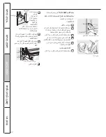 Предварительный просмотр 49 страницы GE EML835 Owner'S Manual