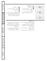 Предварительный просмотр 53 страницы GE EML835 Owner'S Manual