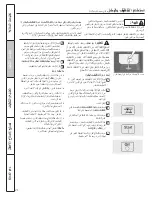 Предварительный просмотр 55 страницы GE EML835 Owner'S Manual