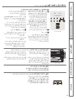 Предварительный просмотр 58 страницы GE EML835 Owner'S Manual