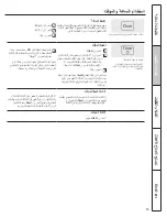 Предварительный просмотр 60 страницы GE EML835 Owner'S Manual