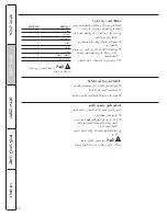 Предварительный просмотр 61 страницы GE EML835 Owner'S Manual