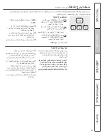 Предварительный просмотр 62 страницы GE EML835 Owner'S Manual