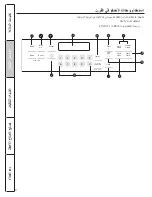 Предварительный просмотр 67 страницы GE EML835 Owner'S Manual