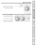 Предварительный просмотр 68 страницы GE EML835 Owner'S Manual