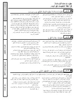 Предварительный просмотр 71 страницы GE EML835 Owner'S Manual