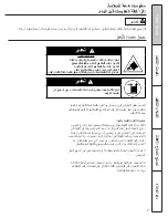 Предварительный просмотр 74 страницы GE EML835 Owner'S Manual