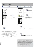 Предварительный просмотр 74 страницы GE GES-NIG25IN-20 Owner'S Manual And Installation Instructions