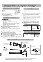 Preview for 80 page of GE GES-NIG25IN-20 Owner'S Manual And Installation Instructions