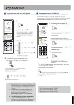 Preview for 111 page of GE GES-NIG25IN-20 Owner'S Manual And Installation Instructions