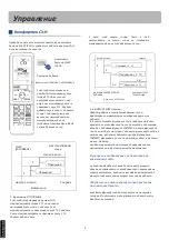 Preview for 112 page of GE GES-NIG25IN-20 Owner'S Manual And Installation Instructions