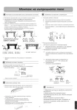 Предварительный просмотр 115 страницы GE GES-NIG25IN-20 Owner'S Manual And Installation Instructions