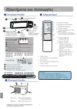 Предварительный просмотр 22 страницы GE GES-NX25IN Owner'S Manual And Installation Instructions