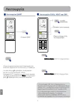 Preview for 24 page of GE GES-NX25IN Owner'S Manual And Installation Instructions