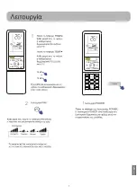 Предварительный просмотр 25 страницы GE GES-NX35IN Owner'S Manual And Installation Instructions