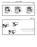 Предварительный просмотр 93 страницы GE GFC1001V Series Owner'S Manual & Installation Instructions