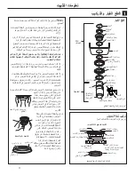 Предварительный просмотр 96 страницы GE GFC1001V Series Owner'S Manual & Installation Instructions