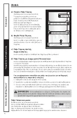 Preview for 54 page of GE GTE15 Series Use And Care Manual